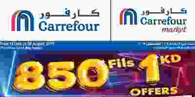 عروض كارفور الكويت 18 حتى 24-8-2019|عرض 850 فلس 68637814_2281948925253558_1368196376562761728_n