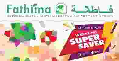 عروض فاطمة سوبرماركت 22 حتى 24-8-2019 68673755_2338531746195212_4853627470445805568_n