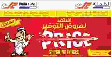 68772324_2390028914597555_2422342240476069888_n