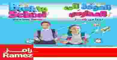 68812175_891344097884559_6064565608035385344_n - Copy