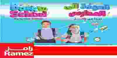 68812175_891344097884559_6064565608035385344_n - Copy
