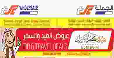 68878739_2377905169143263_3563471676148547584_n