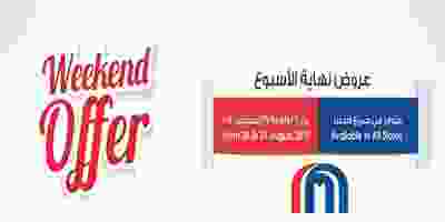 عروض كارفور الكويت 29 حتى 31-9-2019|مفاجأت كارفو.. 69073592_2301899789925138_6878596205664796672_n