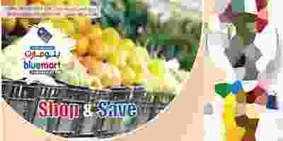 عروض بلومارت الكويت 28–8 حتى 3-9-2019 69198638_2410629989258192_1623161758560550912_n