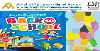 عروض جمعية أسواق عجمان 28-8 حتى 7-9-2019|العودة .. B2S_Promo_Aug28SM-1