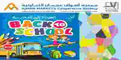 عروض جمعية أسواق عجمان 28-8 حتى 7-9-2019|العودة .. B2S_Promo_Aug28SM-1