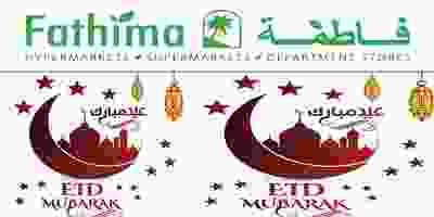 BurSharjahEid-1 - Copy