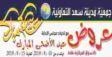 EBd-SbBW4AIBBf2