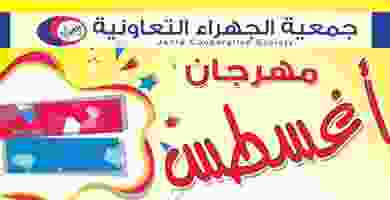 EC6FeU-XYAERFMh