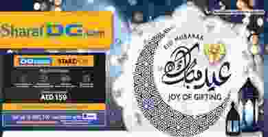 EIDJoy-1