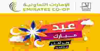 EmcoopEID-1