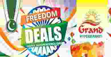 عروض جراند هايبر الامارات 15 حتى 18-8-2019 FreeGXHM-1