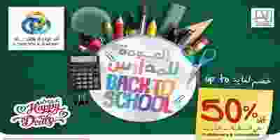 HDschol-1
