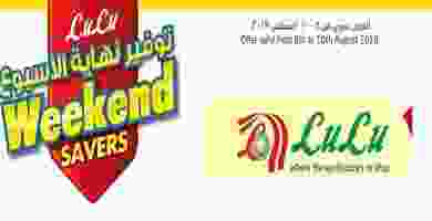 LuLu20Weekend20Offer20_page-0001
