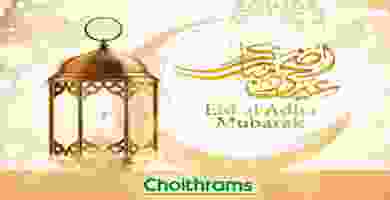 Screenshot_2019-08-08 Great offers this Eid - Choithrams Retail Website