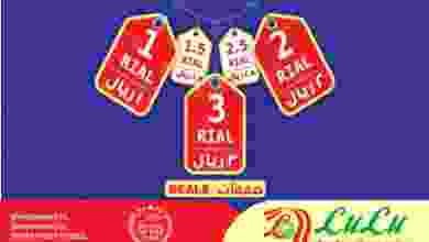 Screenshot_2019-08-14 - LuLu Hypermarket Oman