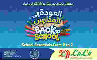 Screenshot_2019-08-14 - LuLu Hypermarket Oman(1)
