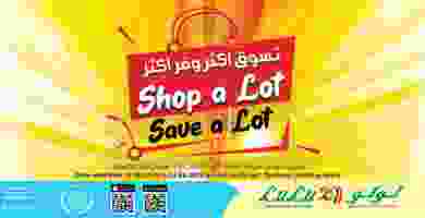 Screenshot_2019-08-15 - LuLu Hypermarket Kuwait