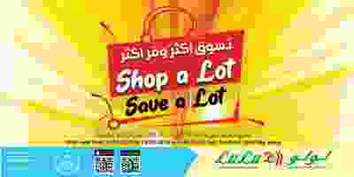 عروض لولو الكويت 15 حتى 24-8-2019|وفر أكتر Screenshot_2019-08-15 - LuLu Hypermarket Kuwait