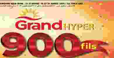 Screenshot_2019-08-21 GRAND HYPER KUWAIT on Instagram “Eid Special promotions Buy 2 and Get 1 Free Other amazing deals #gra[...]