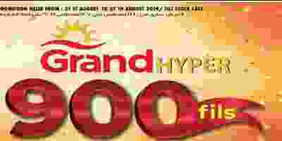 Screenshot_2019-08-21 GRAND HYPER KUWAIT on Instagram “Eid Special promotions Buy 2 and Get 1 Free Other amazing deals #gra[...]
