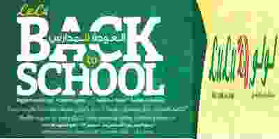 عروض لولو الكويت 21 حتى 31-8-2019|العودة للمدارس Screenshot_2019-08-21 - LuLu Hypermarket Kuwait