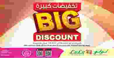 Screenshot_2019-08-28 - LuLu Hypermarket Kuwait