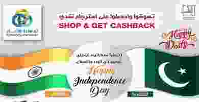 عروض تعاونية الاتحاد 15 حتى 20-8-2019 UnionAug-1