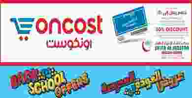 Weekly Offers_page-0001