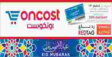 Weekly Offers_page-0001
