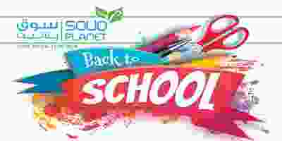 عروض سوق بلانيت 22-8 حتى 11-9-2019|العودة للمدار.. back-to-school-2019_01