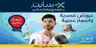 kuwait_main_flyer_page-0001