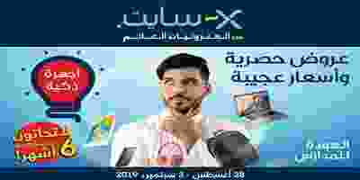 kuwait_main_flyer_page-0001