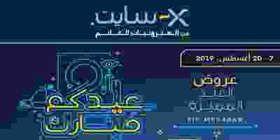 kuwait_main_flyer_page-0001