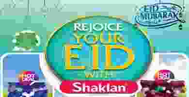 عروض شكلان سوبرماركت 8 حتى 12-8-2019 pro_page-0001