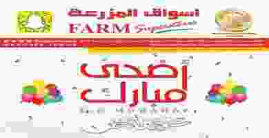 west-8-8-2019_page-0001