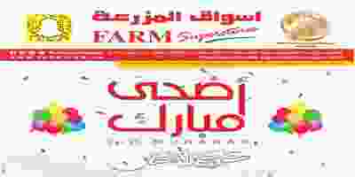 west-8-8-2019_page-0001