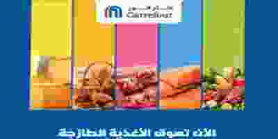 فهرس