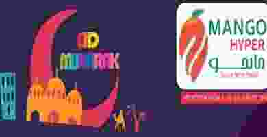 فهرس