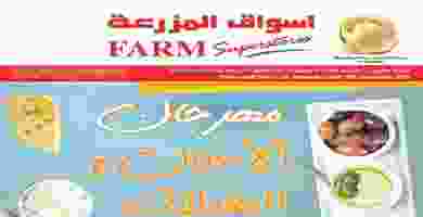12-9-2019-jeddah_page-0001