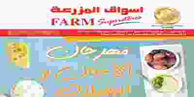 12-9-2019-jeddah_page-0001