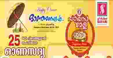 69761511_2495143407196137_4886886099458195456_n