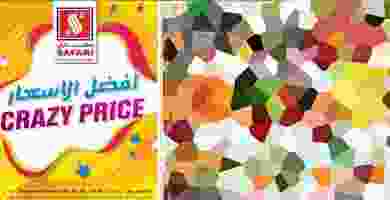 69800853_2479651868745291_4255955687143636992_n