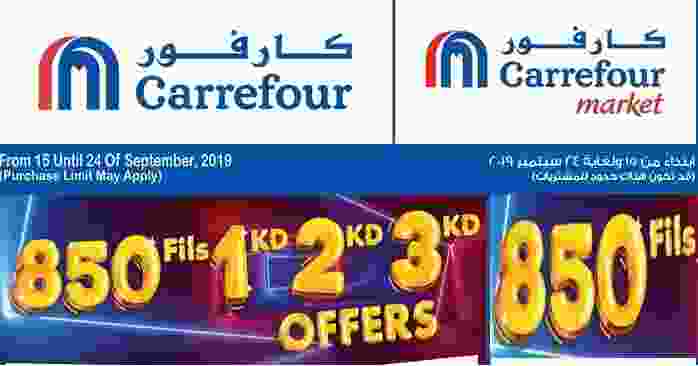 عروض كارفور الكويت ٨٥٠ فلس و ١ ، ٢ ، ٣ دينار 15 .. 69898576_2331054823676301_5178046579608649728_n - Copy