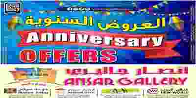 عروض انصار جاليرى قطر السنوية 12 حتى 25-9-2019 70250809_595844780820828_4093424899073245184_n