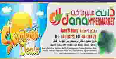 70388936_731706067271678_4502997326926708736_n