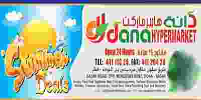 عروض دانة هايبر ماركت 12 حتى 16-9-2019|عرض الصيف 70388936_731706067271678_4502997326926708736_n