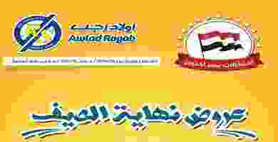 70713305_2567361049989093_5959053616080748544_n
