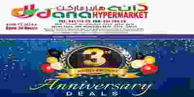 عروض دانة هايبر احتفالات الذكرى الثالثة حتى 2-10.. 70806142_740738729701745_9161298961879793664_n