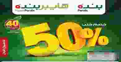 70838140_10156731100324423_5910817620063420416_n